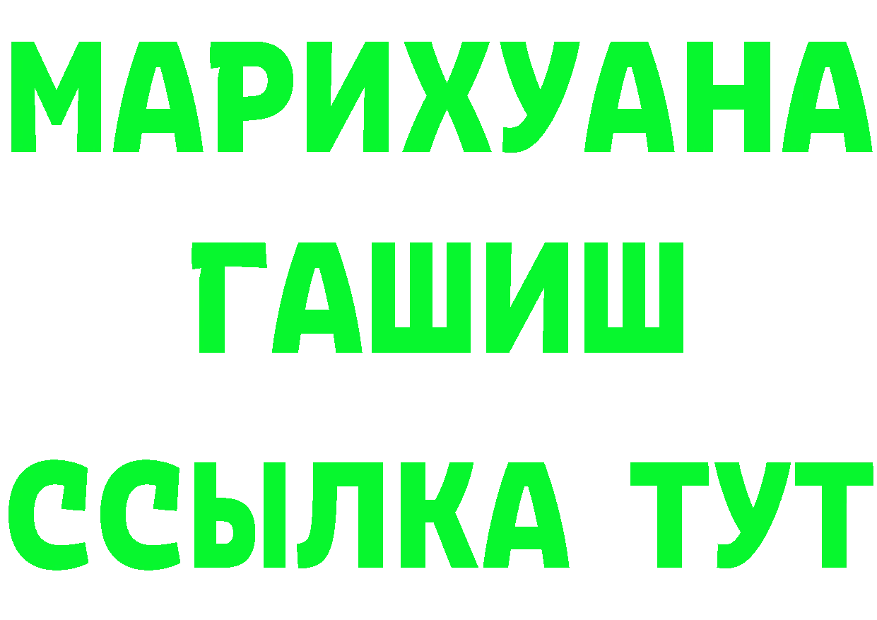 АМФ 97% как зайти это OMG Богородск